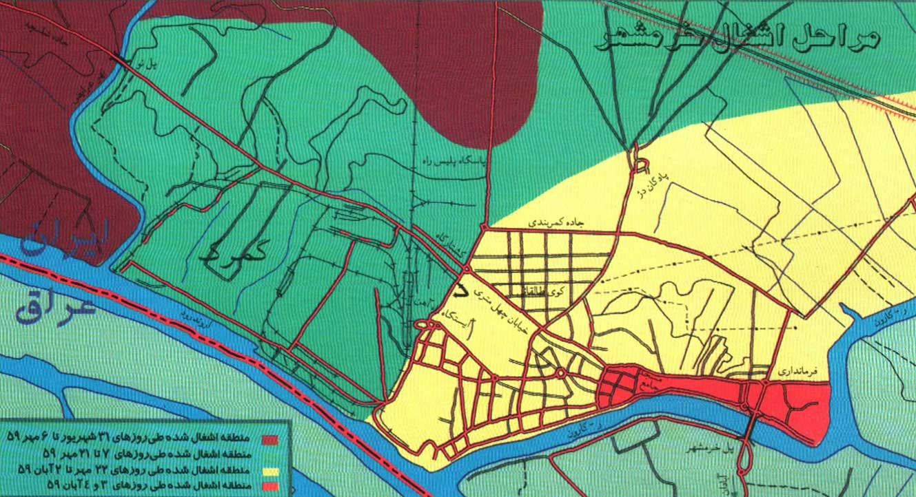 مراحل اشغال خرمشهر